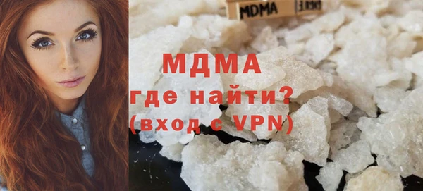 MDMA Premium VHQ Горняк