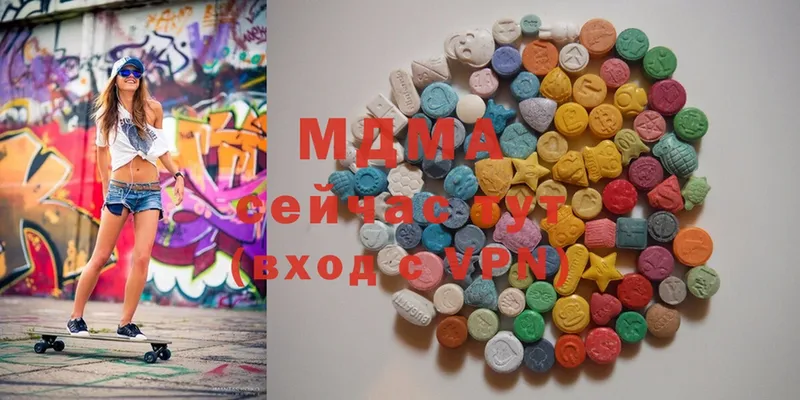 MDMA VHQ  Алушта 