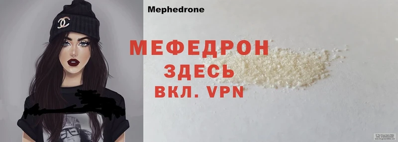 мориарти телеграм  Алушта  МЕФ mephedrone 